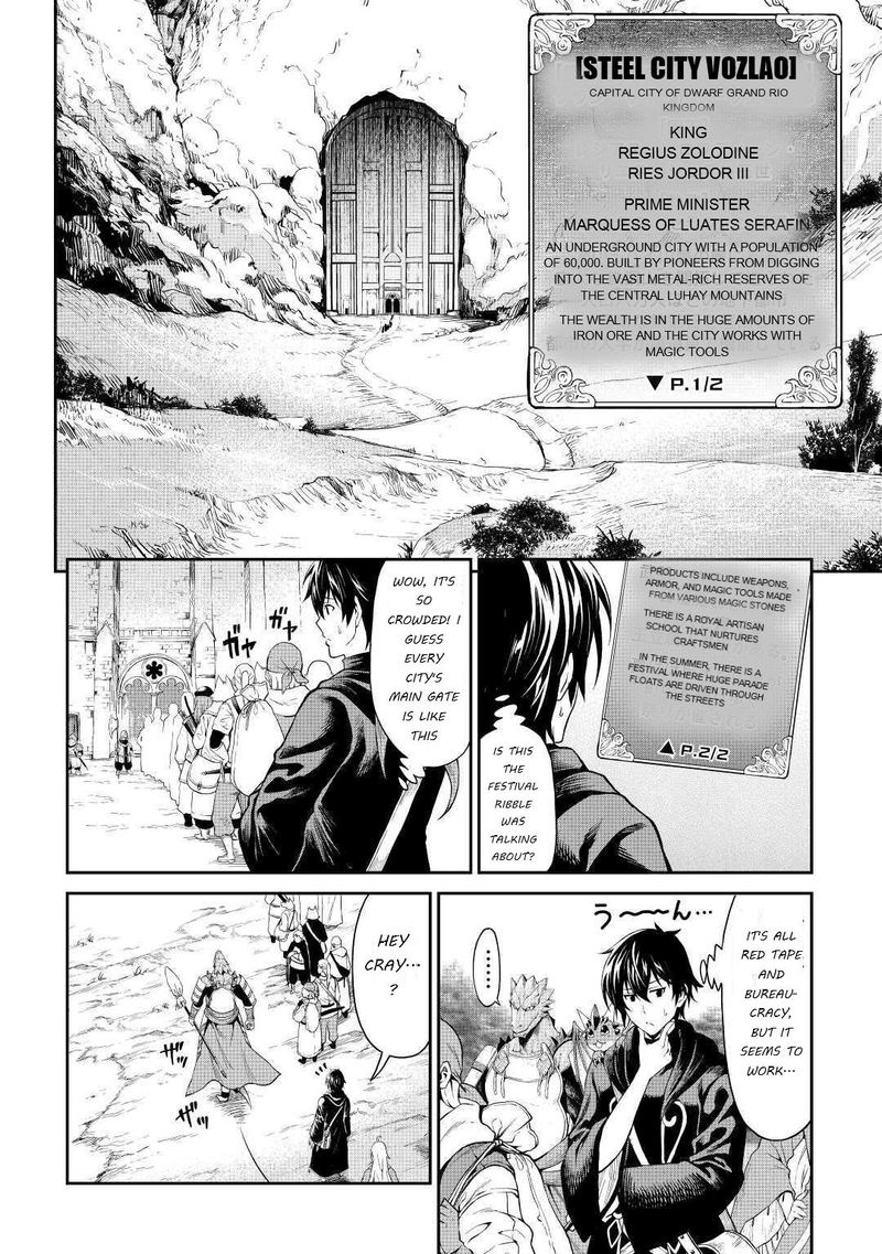 Sozai Saishuka no Isekai Ryokouki - Chapter 23 image 02